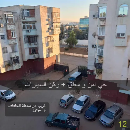 Location Appartement F3 Alger Ain naadja