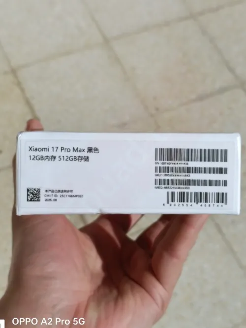 Xiaomi 17 Pro Max 12/512 GB