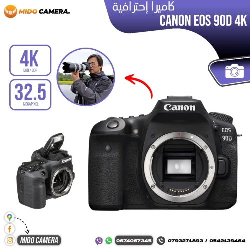 Canon EOS 90D 4K 32.5MP NU Neuf