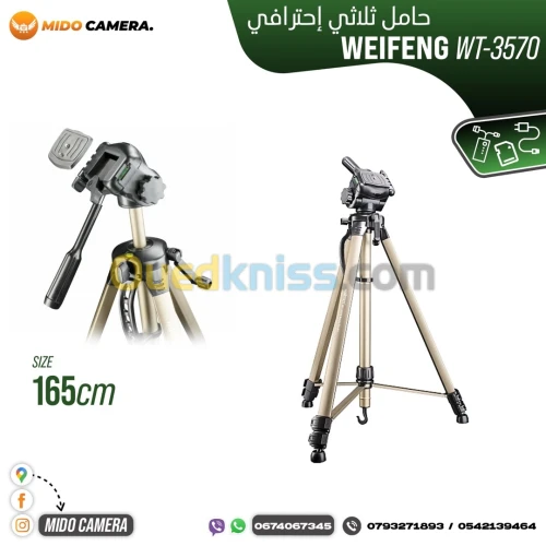Tripod Weifeng WT-3570