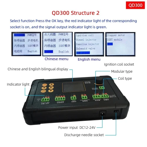 QD300 Détecteur de test de bobine de ville de voiture, injecteur CRIN, électrovanne de ralenti, moteur pas à pas, simulateur d'entraînement de défaut, QD300, nouveau