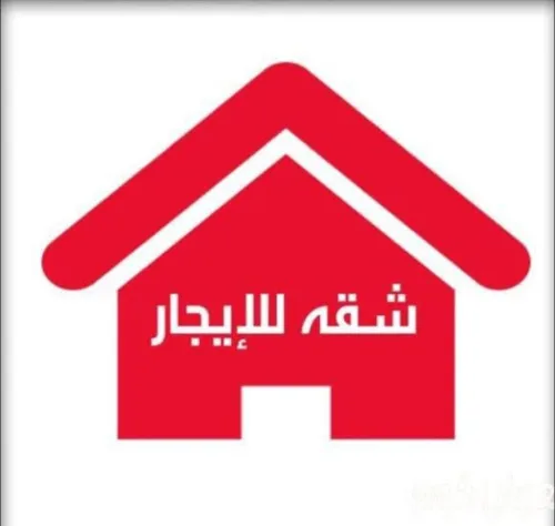 Location Appartement F3 Souk Ahras Souk ahras