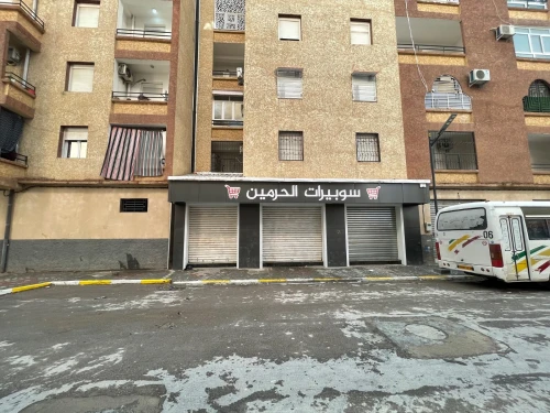 Vente Local Bordj Bou Arreridj Bordj bou arreridj