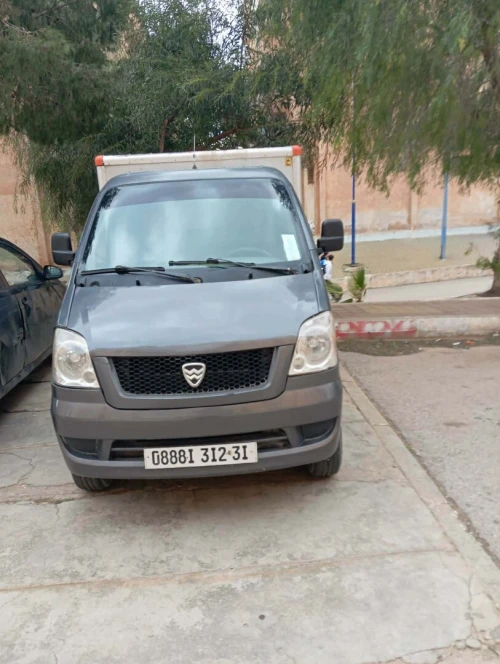 DFM Haifi 2012 2،30
