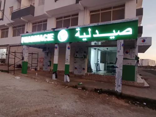 لافتات اشهارية مضيئة وغير مضيئة Enseigne Lumineuse