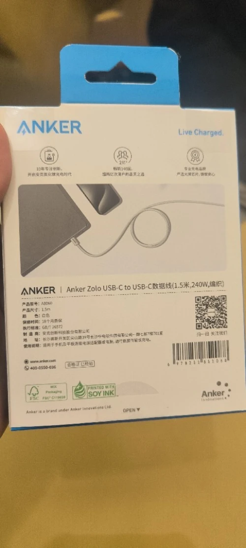 Anker