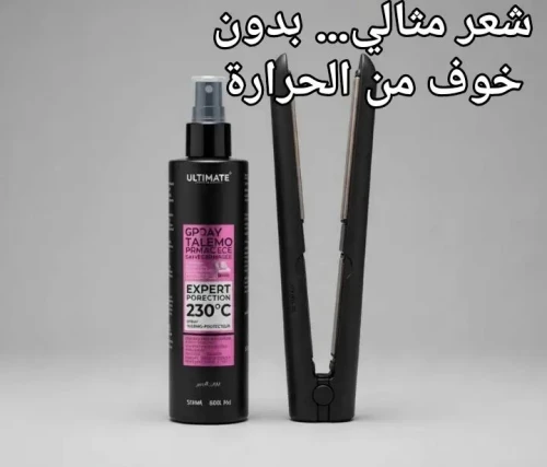 منتجات ultimate