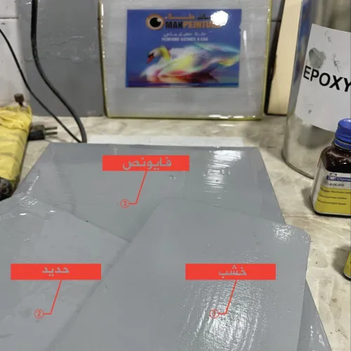 Résine Epoxy 