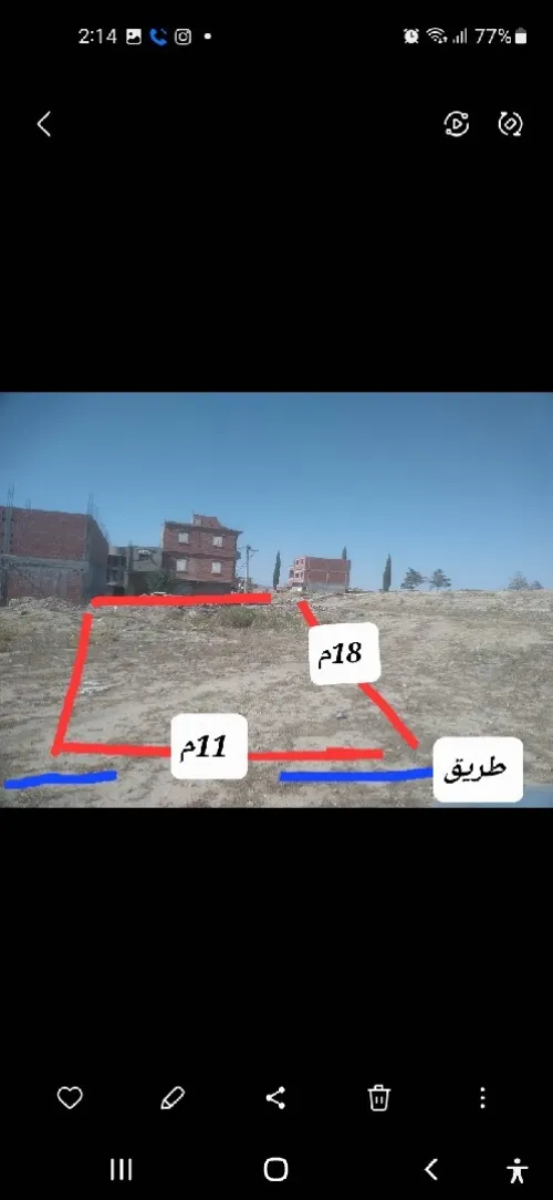 Vente Terrain Batna Tazoult