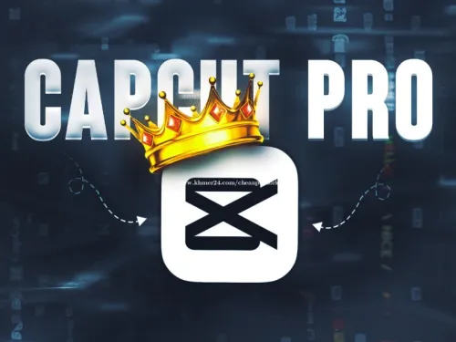  حساب CapCut Pro