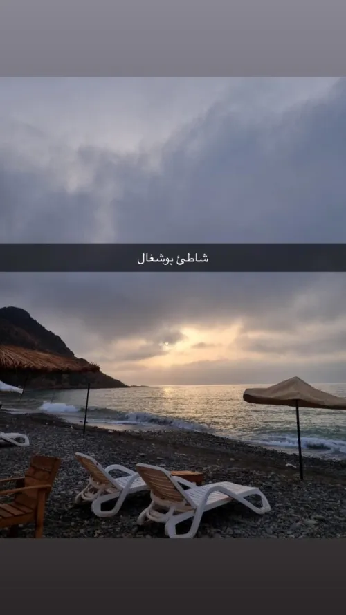 Location vacances Villa Chlef Oued goussine