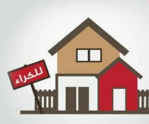 Location Appartement F5 Alger Kouba