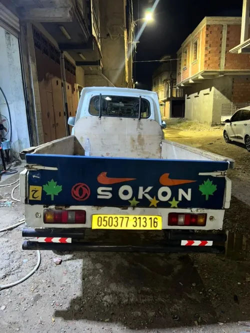 DFM Sokon 2013