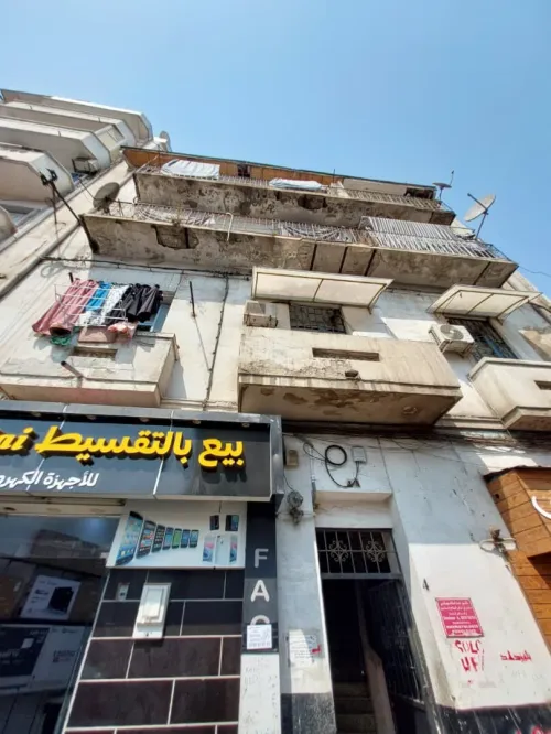 Vente Appartement F2 Alger Alger centre