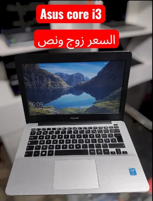 Promotion hbal les laptop b 2 mlayen 