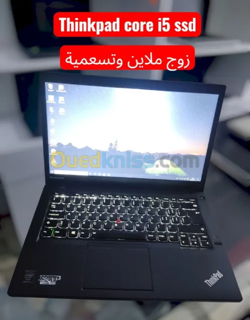 Promotion hbal les laptop b 2 mlayen