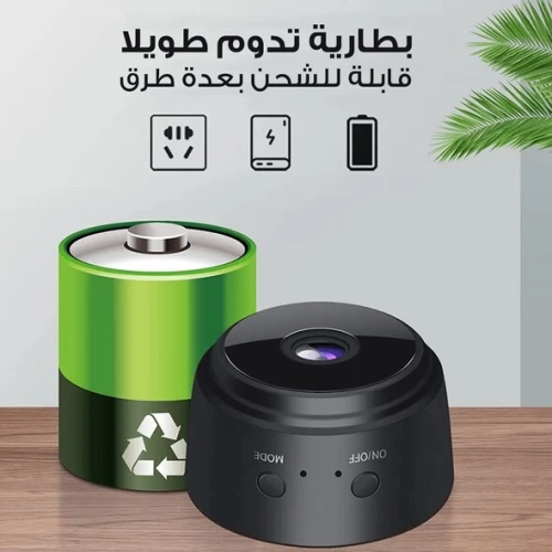 Mini Camera Wifi A9 1080P كاميرا خفية مغناطيسية افضل كاميرا مراقبة عن بعد صوت و صورة تعمل بالويفي