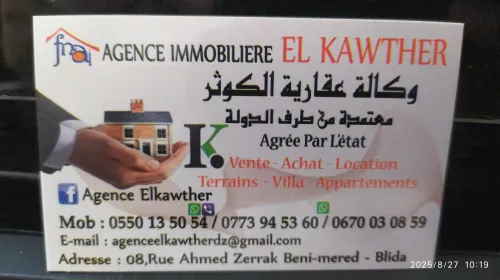Location Appartement F2 Blida Beni mered