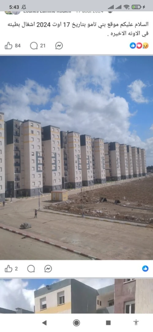 Location Appartement F4 Blida Beni tamou
