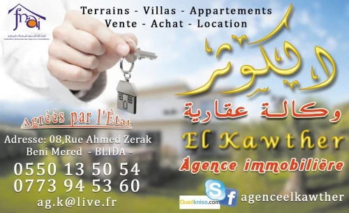 Location Appartement Niveau de villa F2 Blida Beni mered