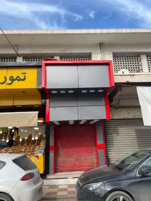 أليكوبوند  publicité 