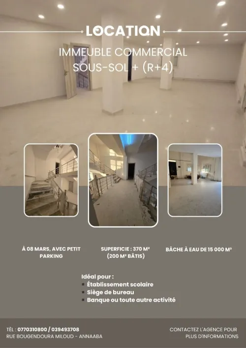 Location Immeuble Annaba Annaba
