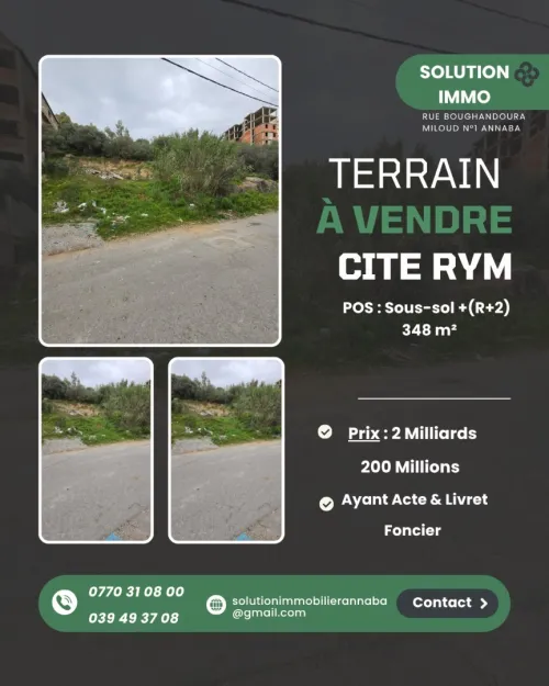 Vente Terrain Annaba Annaba