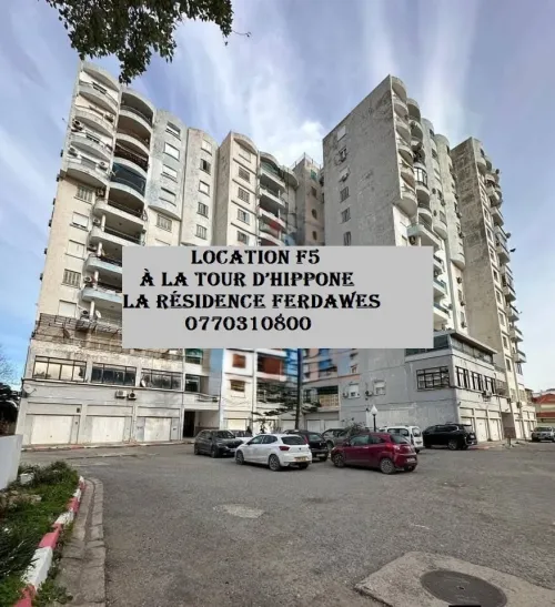 Location Appartement F5 Annaba Annaba