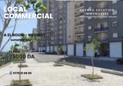 Location Local Annaba El bouni