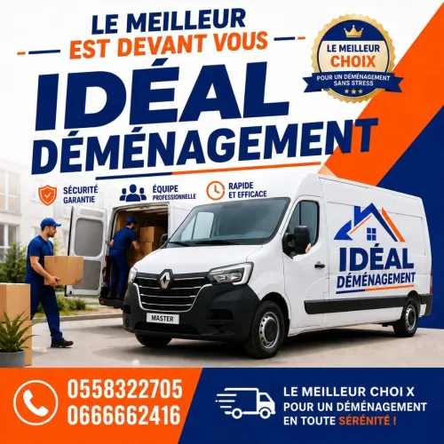 DÉMÉNAGEMENT_ TRANSPORT_ (7/7j 24H24 )