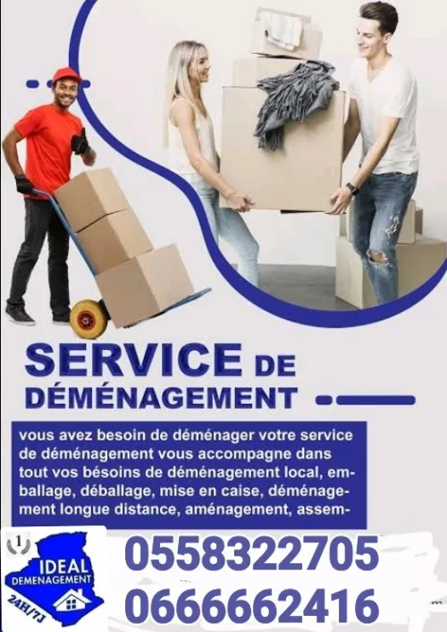 ~ نقل والترحيل الاثاث في كل الاتجاهات DÉMÉNAGEMENT TRANSPORT TOUT DESTINATION