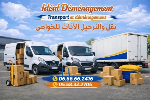 DÉMÉNAGEMENT TRANSPORT (7/7j -24H24 >>