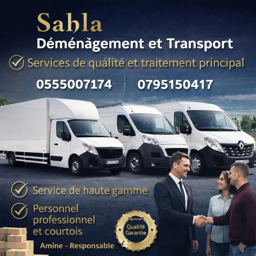 Déménagement