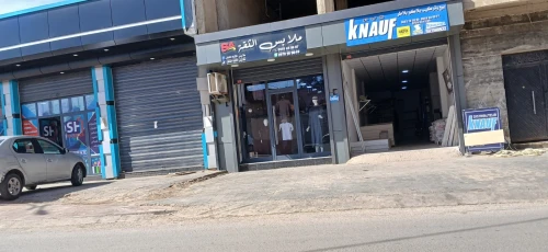 Location Local Chlef Chlef