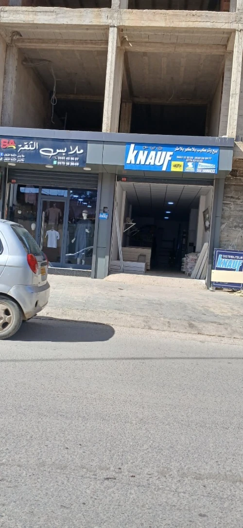 Location Local Chlef Chlef