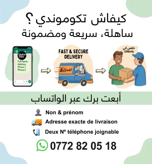 Chauffage électrique portatif/1800 W/RESISTANCE RAYLAN 3TUBES/chauffage d'appoint/التدفئة الكهربائية