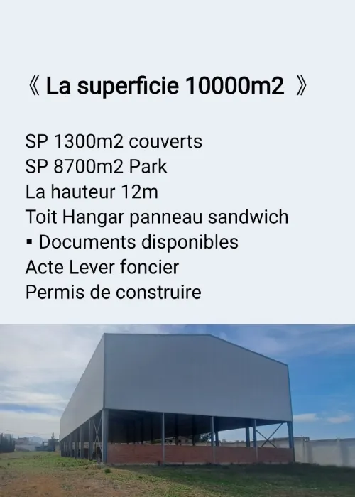 Location Hangar - Usine Boumerdès Ouled moussa