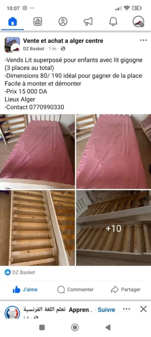 Vends lit superposé pour enfants 
