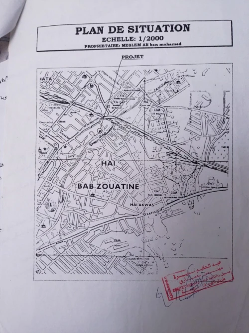 Vente Terrain Tébessa Tebessa