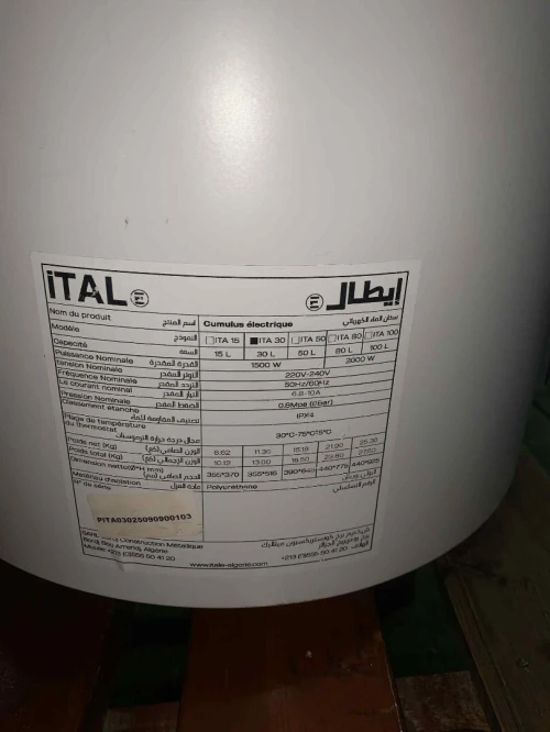 Cumulus 30L