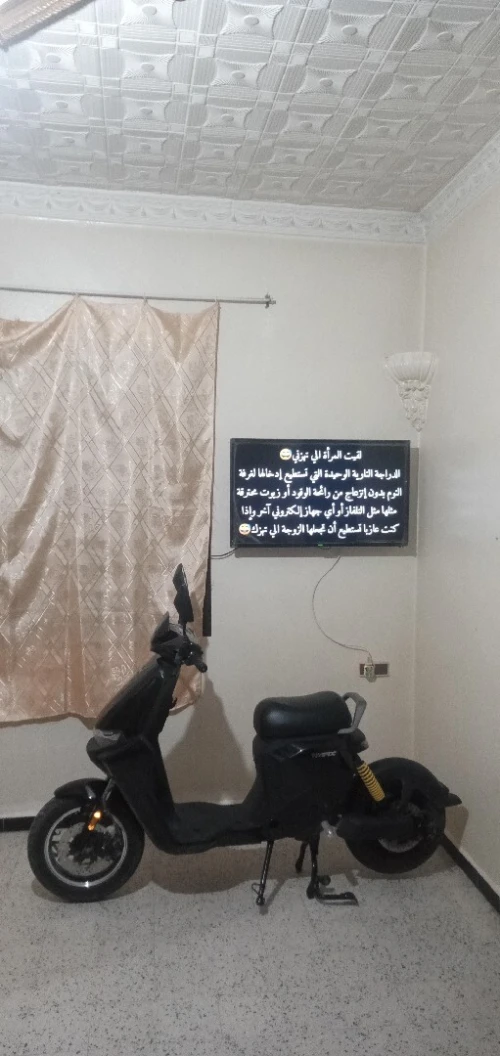 NIU TMAX ELECTRIC دراجة كهربائية 2024