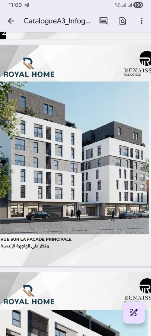 Vente Appartement F4 Oran Bir el djir
