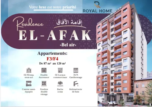 Vente Appartement F3 Oran Oran