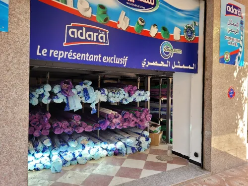Tuyauterie ADARA en polypropylène PPRC