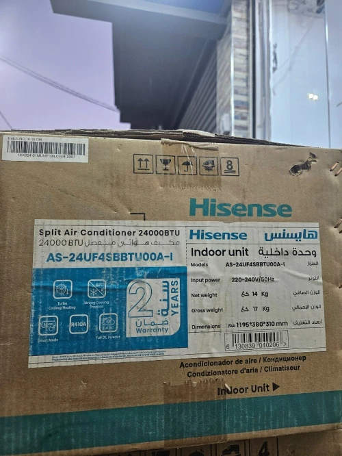 HISENSE  24 000 BTU Inverter Neuf
