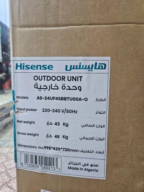 HISENSE  24 000 BTU Inverter Neuf