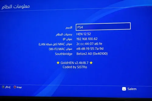 Playstation 4 Slim