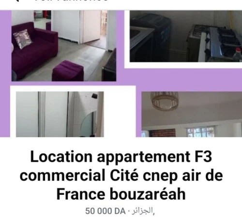 Location Appartement F2 Alger Bouzareah