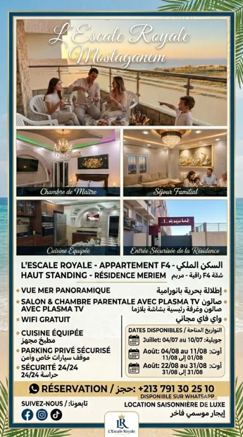 Location Appartement F4 Mostaganem Mezghrane