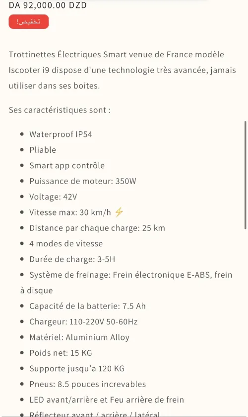 Trottinette électrique iscooter i9